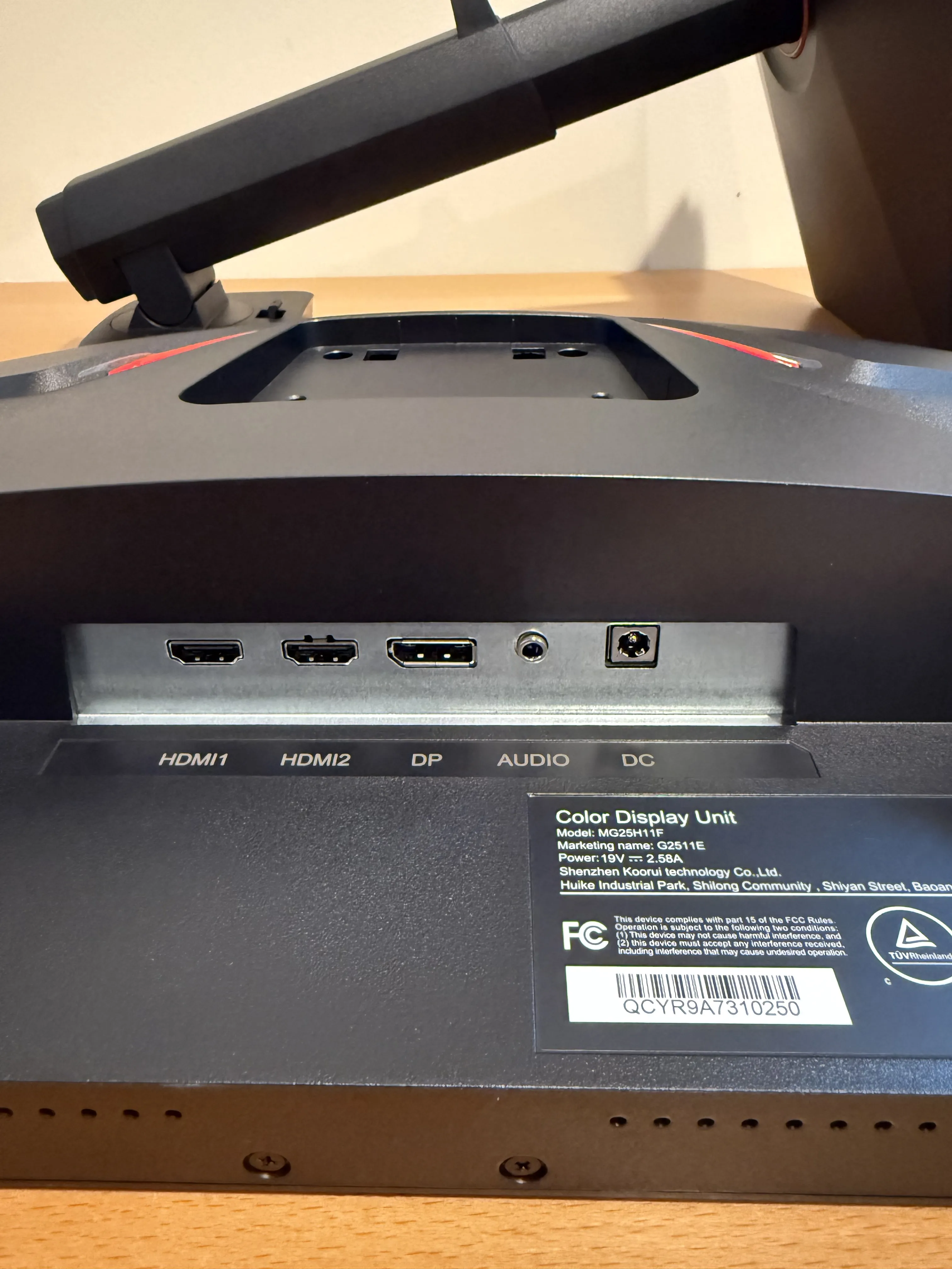 KOORUI G2511E View 10